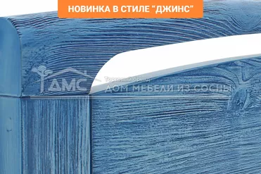 Кровать Бали 2000х2000